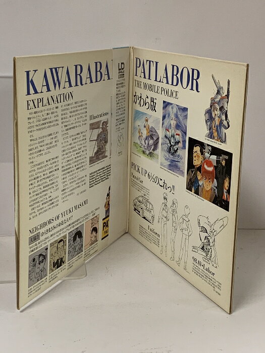 【中古】LASERDISC Movie 座頭市血煙り街道 PILD7059 大映 /00600