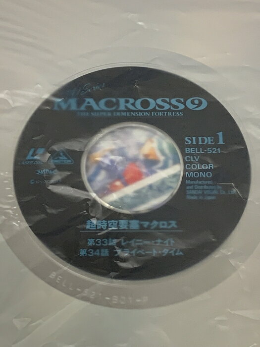 Parabola／BRAIN HACK 【CD】