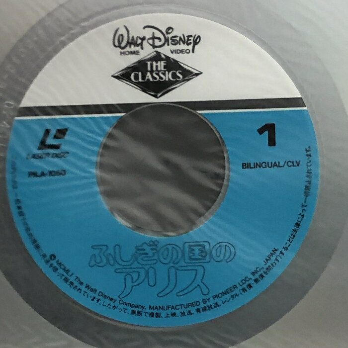 【中古】LASERDISC Various Super Session Vi VALZ2056 VIDEOARTS /00600