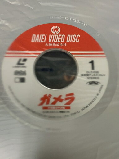 【中古】LASERDISC Eric Clapton Cream Of Eric Clapton VAL3119 POLYGRAM /00500