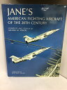 【中古】洋書 JANE'S AMERICAN FIGHTING AIRCRAFT OF THE 20TH CENTURY 戦闘機 アメリカ