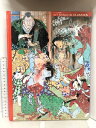 【中古】絵金 (ArT RANDOM CLASSICS) デザインエクスチェンジ