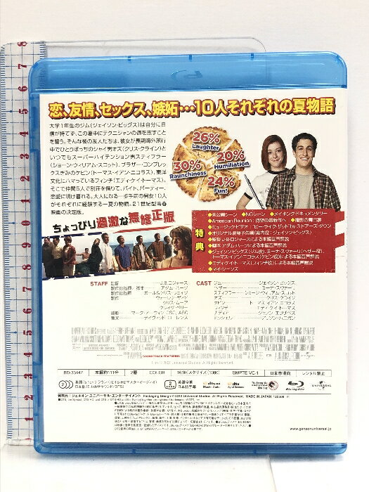 【中古】【Blu−ray】民王スペシャル詰め合わせ　Blu−ray　BOX / 邦画