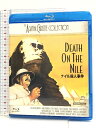 【中古】ナイル殺人事件 「Blu-ray」 ジェネオン・ユニバーサル ピーター・ユスティノフ