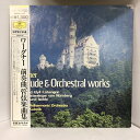 【中古】7 LP クラシック ワーグナー 前奏曲 管弦楽曲集 帯付き グラモフォンレコード レコード