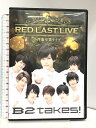 【中古】【DVD】B2takes! RED LAST LIVE 小澤廉卒業ライブ