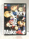 【中古】【DVD】風男塾 浦正・虎次郎 卒業公演 Make A Next Story