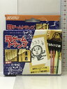 【中古】ビバリー(BEVERLY) カードゲーム TRA-054 罰ゲームトランプ 画伯 ビバリー(BEVERLY)