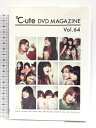 【中古】【DVD】℃-ute DVD MAGAZINE Vol.64 DVDマガジン