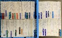 【中古】岩波新書 まとめて 100冊以上 セット 文章の書き方 歌舞伎のキーワード 日本の外交 ヒロシマ・ノート 他