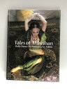 【中古】【DVD】Tales of Mihriban MIHO