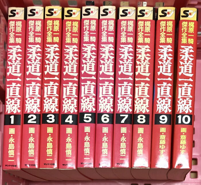 全巻セット 巨人の星 柔道一直線 梶原一騎 川崎のぼる 永島慎二 全巻セット 巨人の星 柔道一直線 梶原一騎 川崎のぼる 永島慎二