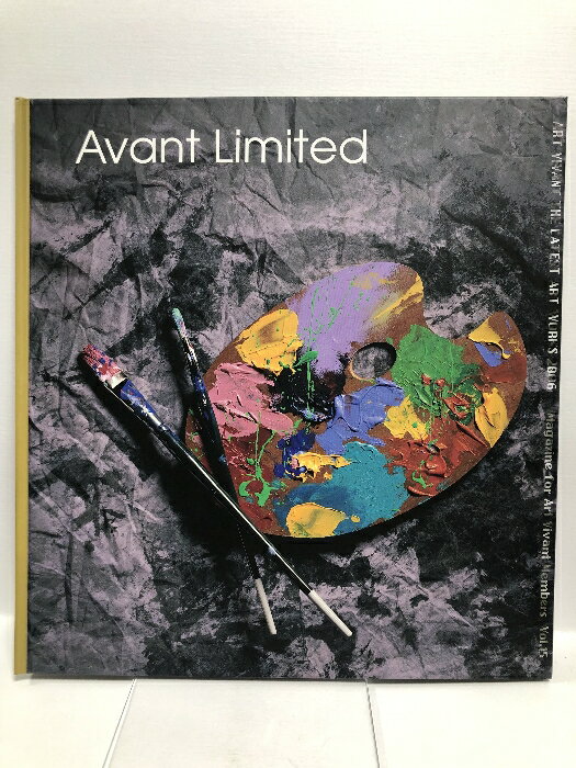 【中古】【画集】AVANT LIMITED ART VIVANT THE LATEST ART WORKS 2006 Magazine for Art Vivant Members Vol.15 アールビバン株式会社