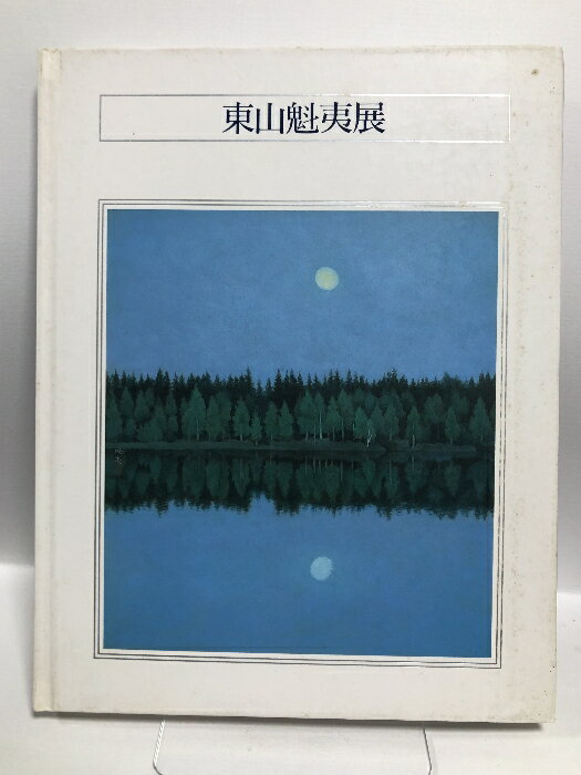 šۡڿϿ컳Ÿ 1999 ΩѴ ܷкѿʹ