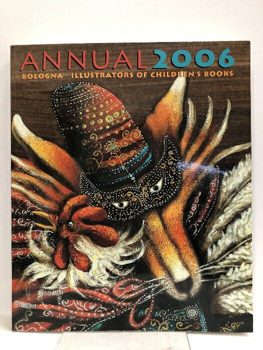 【中古】【図録】BOLOGNA ANNUAL 2006 イタリア・ボローニャ国際絵本原画展 日本国際児童図書評議会