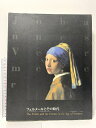 【中古】図録 フェルメールとその時代 PWP 2000
