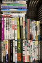 【中古】スピリチュアル 関連本 まとめて 40冊以上 セット サブカル 四柱推命 陰陽五行 チャクラ 予言 霊障 霊言 占星学 易占