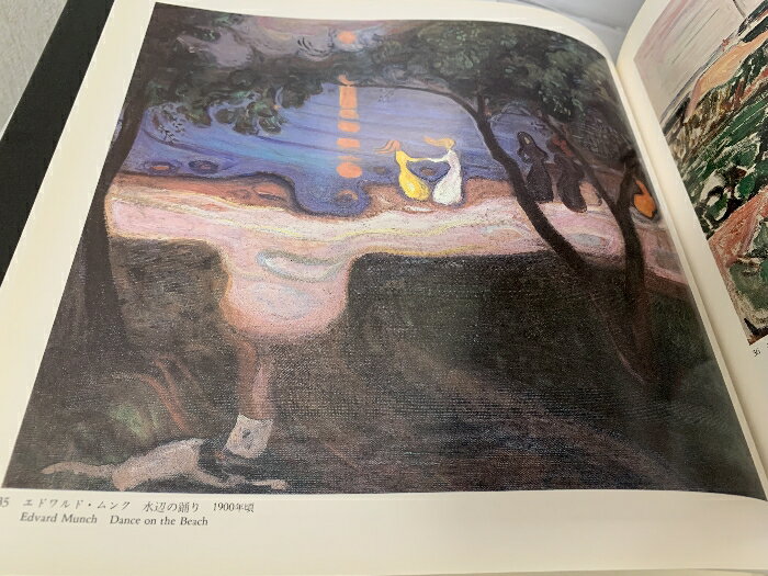 【中古】図録 プラハ国立美術館秘蔵名画展・? 奈良県立美術館 毎日新聞社 1982