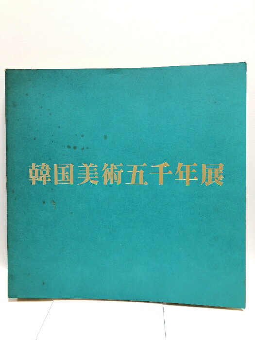 šۡڿϿ۴ڹѸǯŸ 1976 Ωʪ īʹ