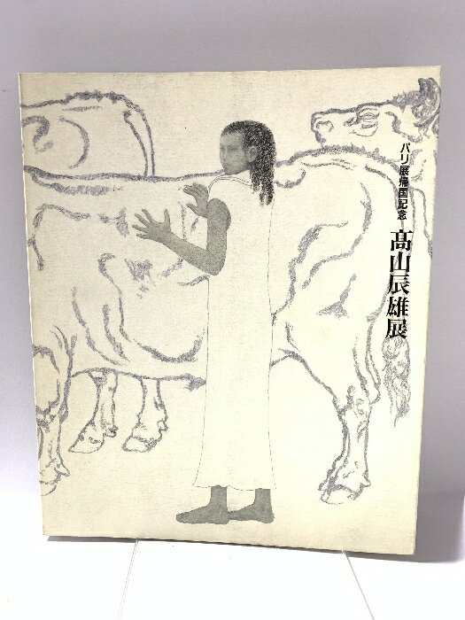 šۿϿ ѥŸǰ ⻳äͺŸ ܷкѿʹ 1996