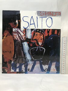 【中古】斎藤真成 京都書院 斎藤真成 画集 1998年 SHINJO SAITO