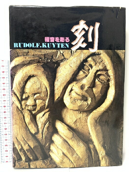 šۿϿ ɥաƥĦｸ  ܥꥹȶѽǲ  ӥ꡼ϥƻ 1978