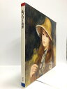 【中古】【図録】ルノワール展 1979 読売新聞社