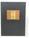 【中古】広島 (歴史と文化・史蹟郷土史/全2冊セット)講談社 昭和55年