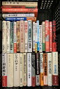 【中古】日本 中国 韓国 歴史関連本 まとめて 30冊以上 セット 日本の戦争 南京の真実 朝鮮戦争 大東亜戦争と軍隊 他