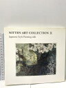 【中古】図録 日本画・洋画 特選(第38回日展〜第42回日展) (日展アートコレクション(2006年〜2010年)) 社団法人日展 社団法人日展