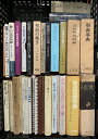 【中古】10 キリスト 関連本 まとめて 30冊以上 セット 聖書思想事典 ナザレのあけくれ キリスト教音楽の歴史 聖書のことば 他