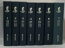【中古】鳥 詩誌 鳥の会 7巻 セット (創刊号より第70号まで) 洛西書院
