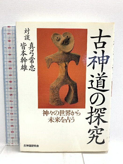 š۸ſƻõ: ̤ꤦ ſƻ  