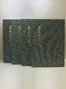 【中古】煎茶禮式教本 (入門・1〜6/全4冊セット)皇風煎茶礼式宗家 (非売品)
