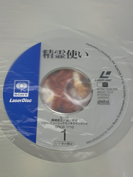【中古】LASERDISC Movie Pyramid Of Fear PILF1063 PIONEER /00600