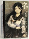 【中古】ネガティブハッピー・チェーンソーエッヂ KADOKAWA 滝本 竜彦