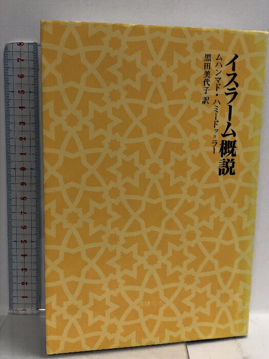 šۥ顼೵ 迴 ϥޥ ϥߡɥ 顼