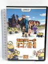 【中古】怪盗グルーの月泥棒 ジェネオン・ユニバーサル 笑福亭鶴瓶(スティーヴ・カレル)DVD(2)