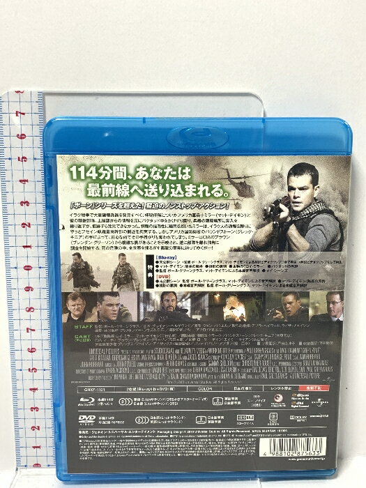 【送料無料】ケータイ捜査官7 File 05/窪田正孝[Blu-ray]【返品種別A】
