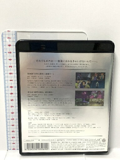 【中古】SOUL BLOOM