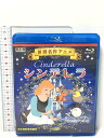 【中古】シンデレラ 世界名作アニメ オフィスワイケー Blu-ray