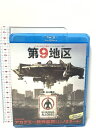 【中古】1 第9地区 ワーナー・ホームビデオ Blu-ray
