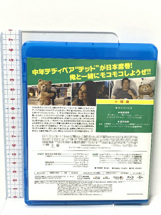 【中古】2 テッド ted NBCユニバーサル・エンターテインメント Blu-ray