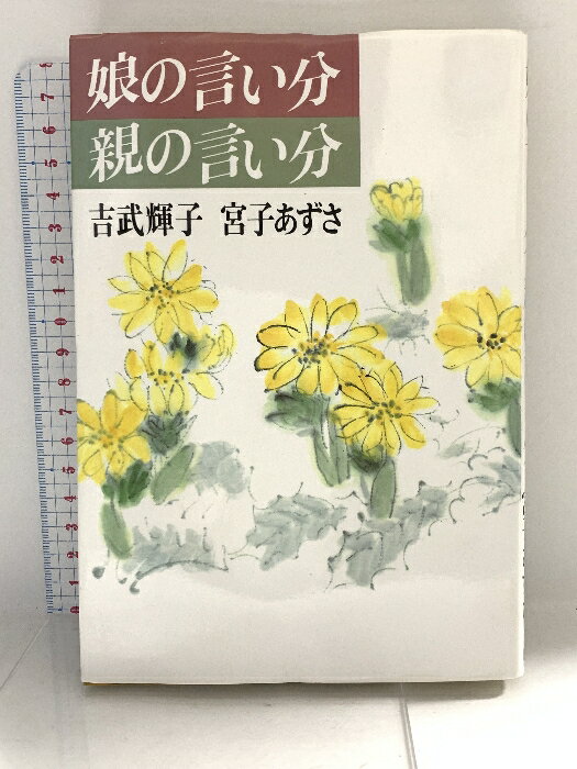š̼θʬƤθʬ ڼ  