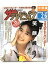 【中古】4 ザテレビジョン 中部版 1987 2・6 NO.5 高井麻巳子 小泉今日子 早見優 浅香唯 古村比呂 清原和博 2,000円