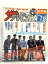 【中古】31 ザテレビジョン 中部版 1986 7・18 NO.28 チェッカーズ ビートたけし 石川秀美 岡安由美子 とんねるず 2,000円