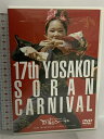 【中古】2008年 第17回YOSAKOIソーラン祭りオフィシャルDVD STV DVD