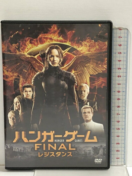 【中古】ハンガー・ゲーム FINAL:レジスタンス ソニー・ピクチャーズエンタテインメント ジェニファー・ローレンス 「DVD」