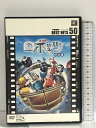 【中古】ロボッツ〈特別編〉20世紀フォックス・ホーム・エンターテイメント・ジャパン ユアン・マクレガー 「DVD」