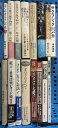 【中古】オペラ クラシック まとめて 16冊 セット オペラのすべて カザルスとの対話 音楽と沈黙 クラシック100バカ 他